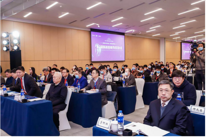 广州市国际学术会议之都建设项目第二届国际科技创新学术交流大会在
