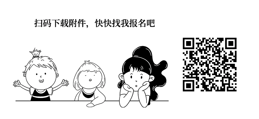cief 2021 精/彩/推/荐 创交会新玩法|乘风破浪成团参会免费接送报名