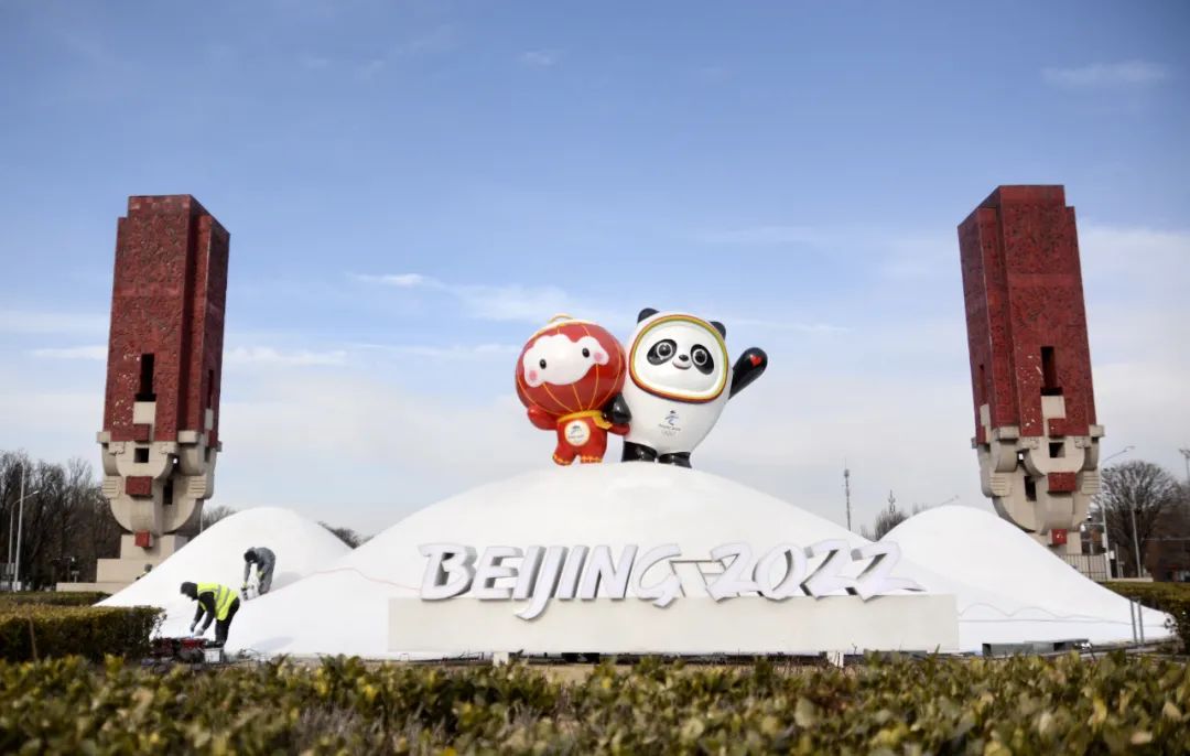 来自世界各地的运动员们已经陆续抵京冰墩墩和雪容融展板树立在广场上