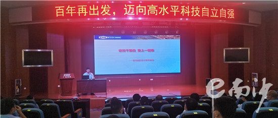 全国科普日丨广船国际企业科协开展专题科普讲座