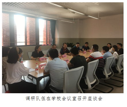 黄埔区科协调研走访广州实验中学