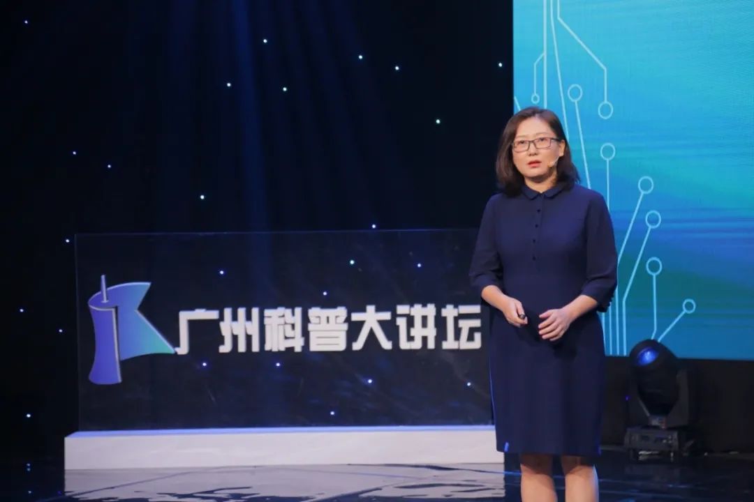 广州市科协第189期科普大讲坛探索自然科学的“终极疆域”