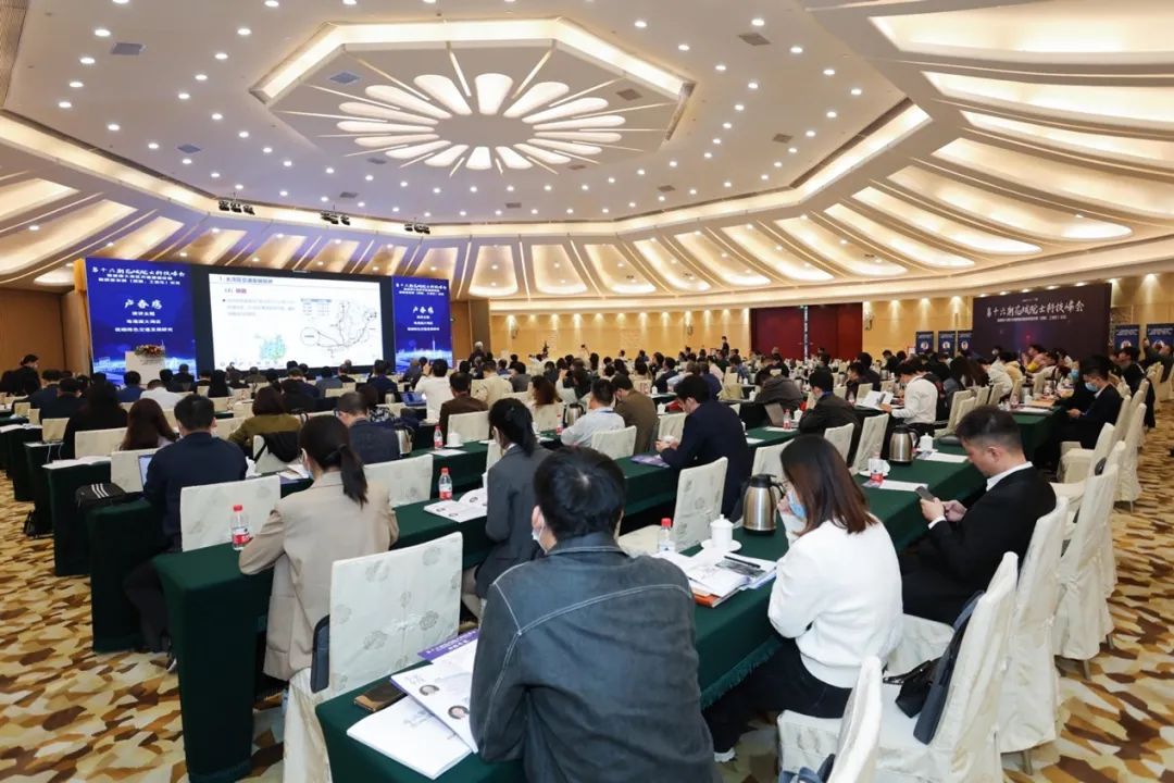 第十六期花城院士科技峰会聚焦粤港澳大湾区交通基础设施高质量发展