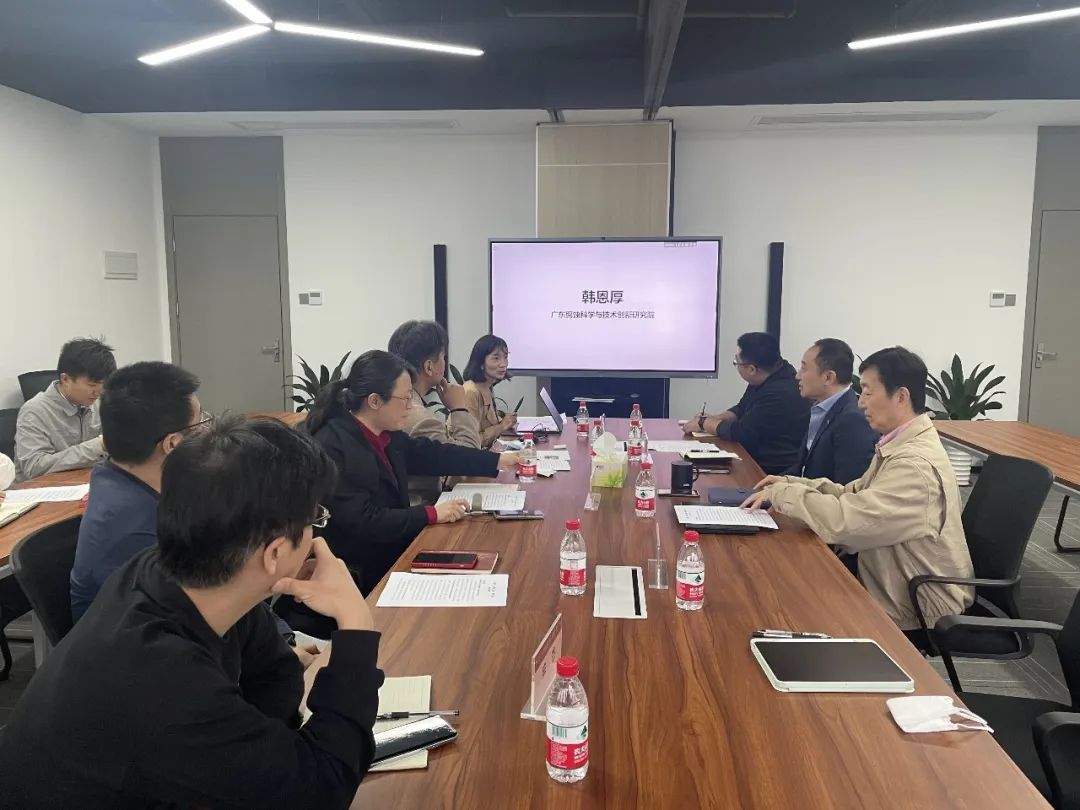 广州市黄埔区科协联合科研院所到腐创院开展调研座谈