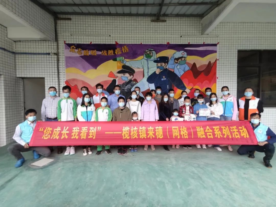 广州市南沙区互太纺织印染有限公司开展“抵邪拒毒 扫黑除恶进行时”禁毒反邪科普志愿活动