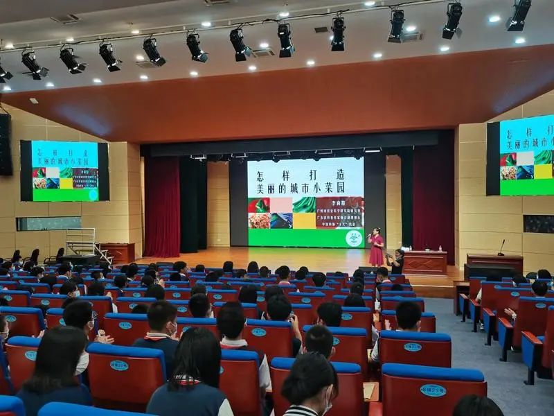 2022年广州院士专家校园行活动在华师附属南沙中学举行