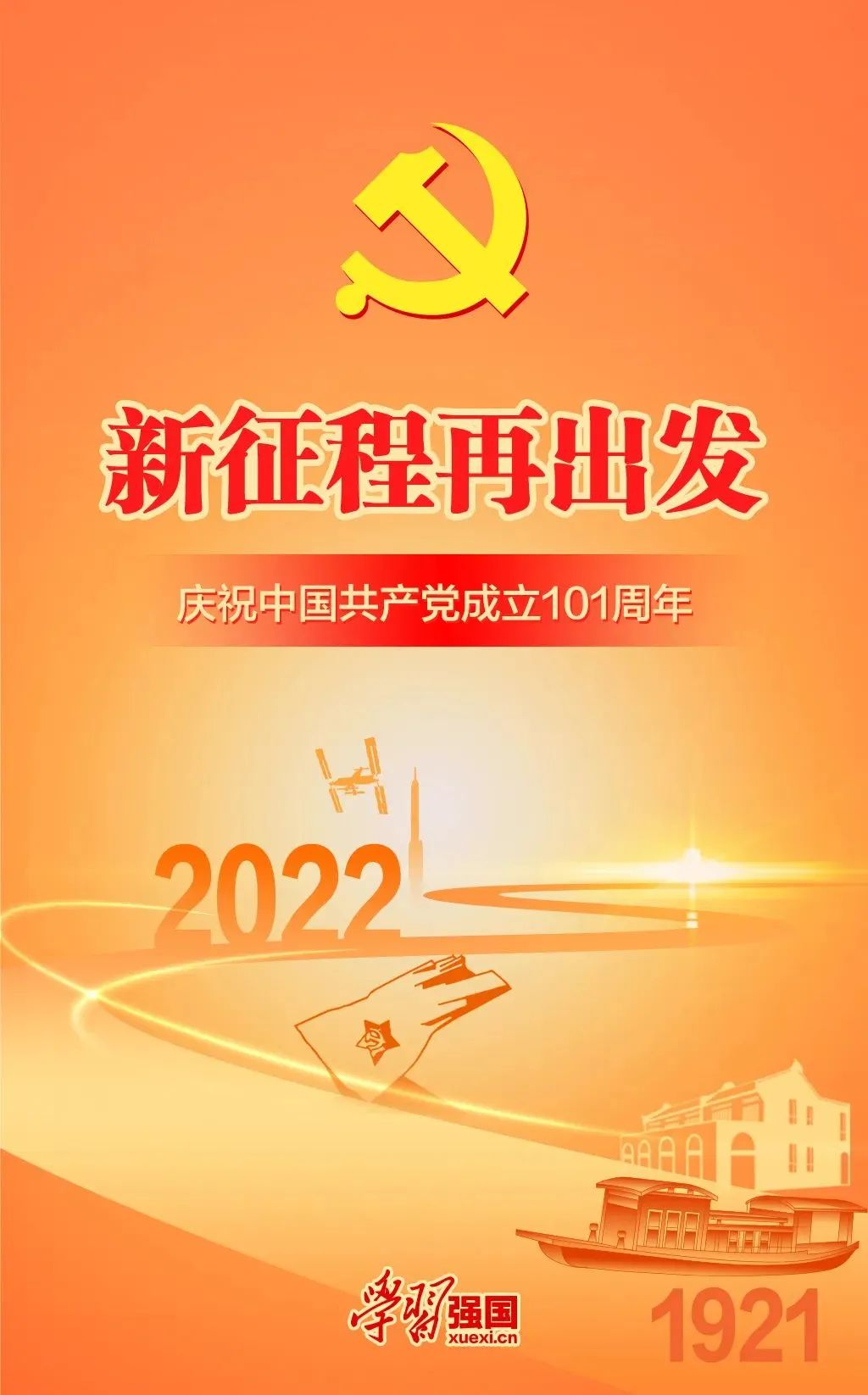 微信图片_20220704092546.jpg