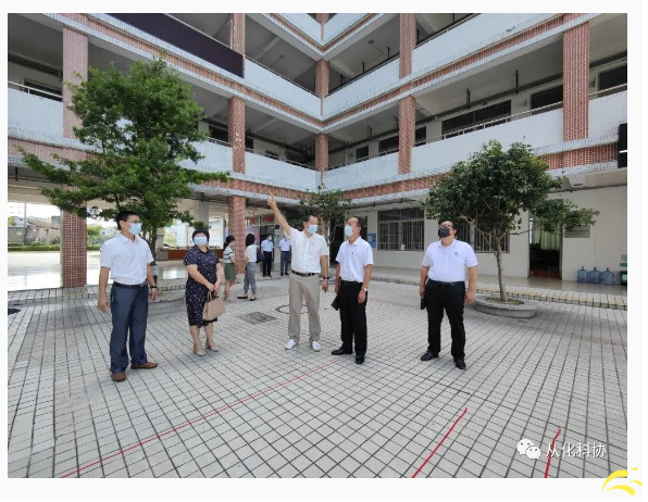 广州市从化区科协联合广州老年开放大学开展老年人科学素质提升工作交流