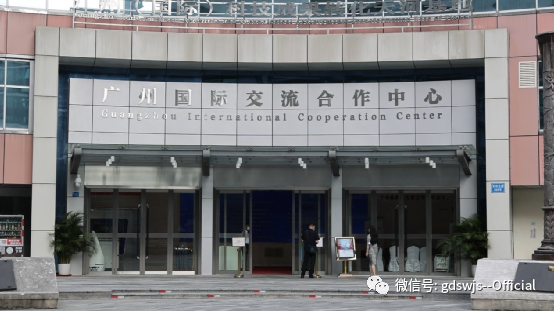2022广州市“国际学术会议之都”建设项目之中国（广东）生物技术国际合作大会在广州成功举办