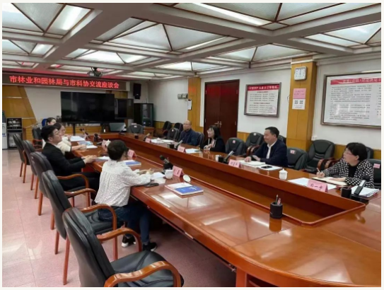 广州市林业和园林局赴市科协调研座谈 共助绿美广州高质量发展
