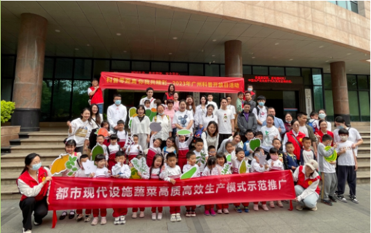 省农科院蔬菜所开展植树节公益科普志愿服务活动