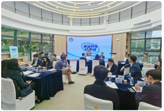 2023年“黄埔科协FM818”科技金融早餐会第二期顺利举办