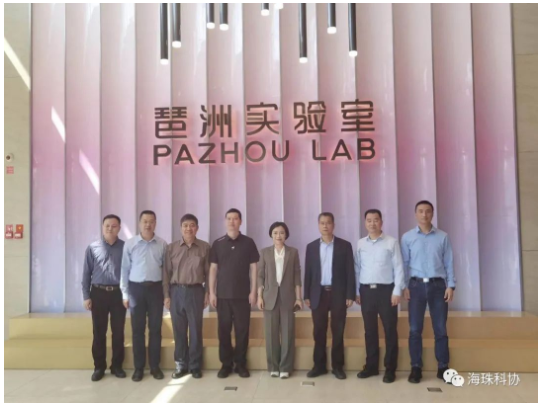 广州市科协与龙岩市科协一行赴海珠调研