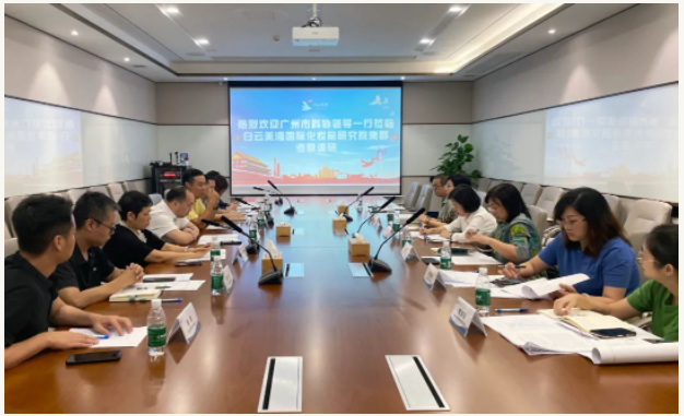 广州市科协赴白云区开展专题调研