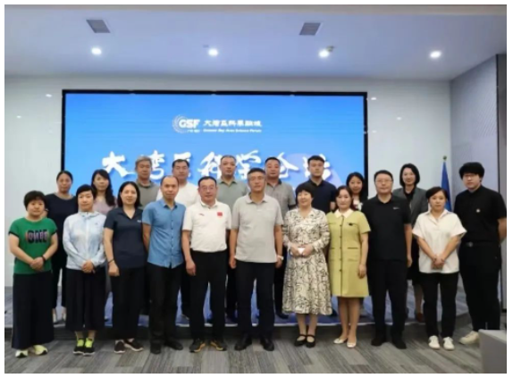 广州市南沙区科协陪同河北省科协考察团赴大湾区科学论坛秘书处调研交流